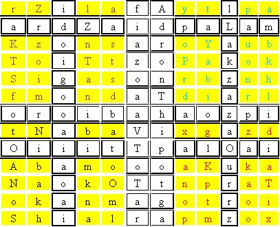 TavAriaLatina.jpg (45987 byte)